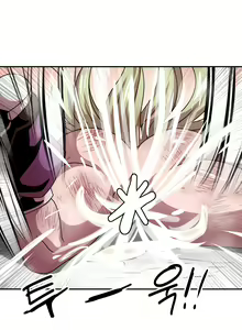 Page 122 of - RuenEco - preview thumbnail