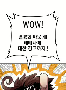 Page 124 of - RuenEco - preview thumbnail