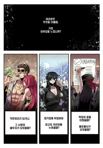 Page 214 of - RuenEco - preview thumbnail