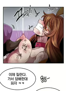 Page 39 of - RuenEco - preview thumbnail