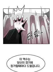 Page 46 of - RuenEco - preview thumbnail