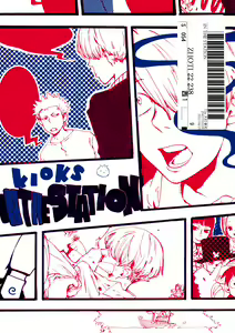 IN THE STATION — hentai manga cover on Fhentai