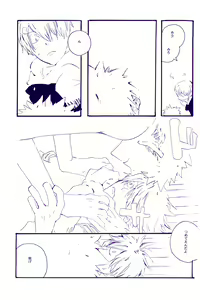 Page 112 of IN THE STATION - preview thumbnail