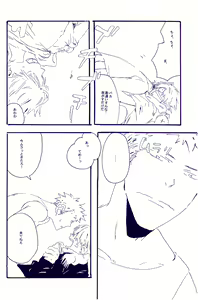 Page 113 of IN THE STATION - preview thumbnail