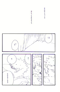 Page 117 of IN THE STATION - preview thumbnail