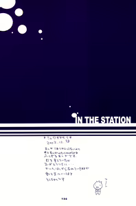Page 129 of IN THE STATION - preview thumbnail