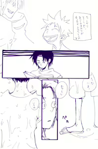 Page 137 of IN THE STATION - preview thumbnail