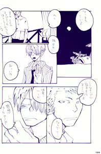 Page 149 of IN THE STATION - preview thumbnail