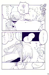 Page 155 of IN THE STATION - preview thumbnail
