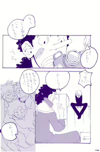 Page 163 of IN THE STATION - preview thumbnail