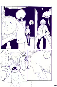Page 167 of IN THE STATION - preview thumbnail