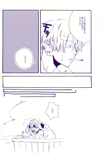 Page 183 of IN THE STATION - preview thumbnail