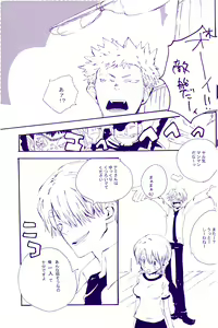 Page 184 of IN THE STATION - preview thumbnail