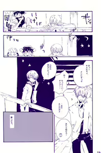 Page 193 of IN THE STATION - preview thumbnail