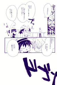 Page 200 of IN THE STATION - preview thumbnail