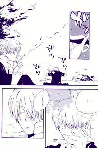 Page 201 of IN THE STATION - preview thumbnail