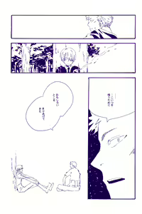 Page 202 of IN THE STATION - preview thumbnail