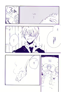 Page 208 of IN THE STATION - preview thumbnail