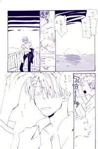 Page 22 of IN THE STATION - preview thumbnail