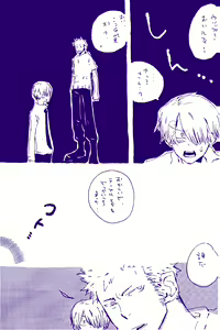 Page 234 of IN THE STATION - preview thumbnail
