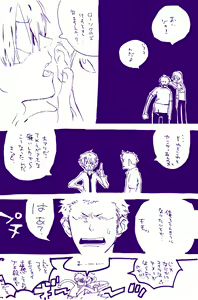 Page 237 of IN THE STATION - preview thumbnail