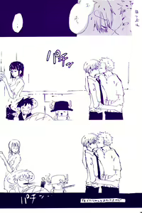 Page 248 of IN THE STATION - preview thumbnail