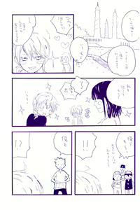 Page 262 of IN THE STATION - preview thumbnail