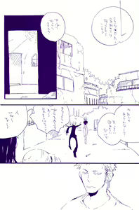 Page 263 of IN THE STATION - preview thumbnail