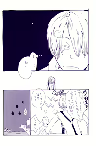 Page 27 of IN THE STATION - preview thumbnail