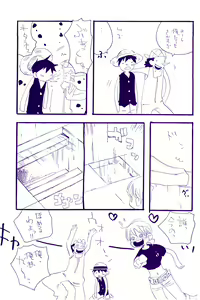 Page 272 of IN THE STATION - preview thumbnail