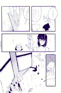 Page 281 of IN THE STATION - preview thumbnail