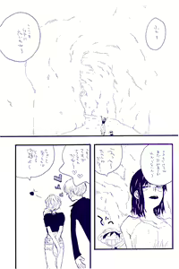Page 282 of IN THE STATION - preview thumbnail