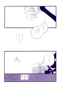Page 286 of IN THE STATION - preview thumbnail