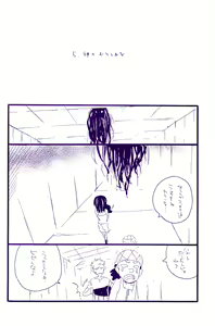 Page 287 of IN THE STATION - preview thumbnail