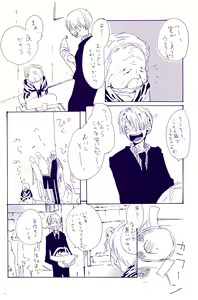 Page 29 of IN THE STATION - preview thumbnail