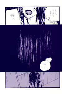 Page 296 of IN THE STATION - preview thumbnail