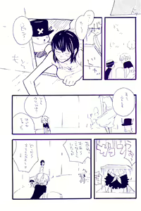 Page 310 of IN THE STATION - preview thumbnail