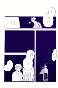 Page 314 of IN THE STATION - preview thumbnail