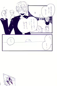 Page 333 of IN THE STATION - preview thumbnail