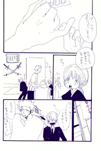 Page 377 of IN THE STATION - preview thumbnail