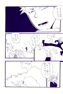 Page 394 of IN THE STATION - preview thumbnail