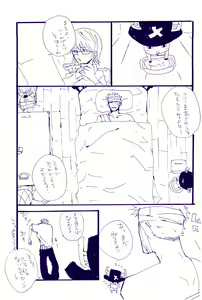 Page 404 of IN THE STATION - preview thumbnail