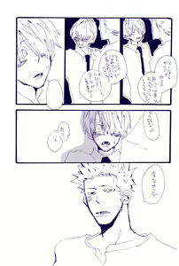 Page 418 of IN THE STATION - preview thumbnail