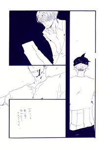 Page 434 of IN THE STATION - preview thumbnail