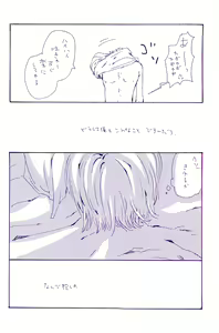 Page 45 of IN THE STATION - preview thumbnail