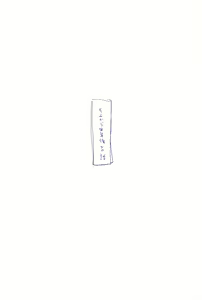 Page 453 of IN THE STATION - preview thumbnail