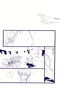 Page 459 of IN THE STATION - preview thumbnail