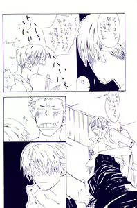 Page 49 of IN THE STATION - preview thumbnail