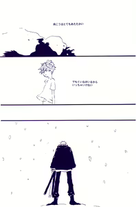 Page 65 of IN THE STATION - preview thumbnail