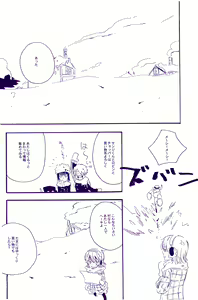 Page 75 of IN THE STATION - preview thumbnail